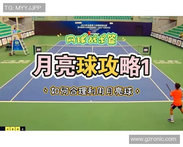 深圳网球队与杭州网球队赛后分析：节奏掌控与战术对决的深度剖析