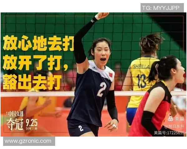 武汉排球队的奋斗历程与冠军赛背后的故事揭秘