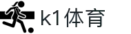 k1体育 - 十年品牌 值得信赖