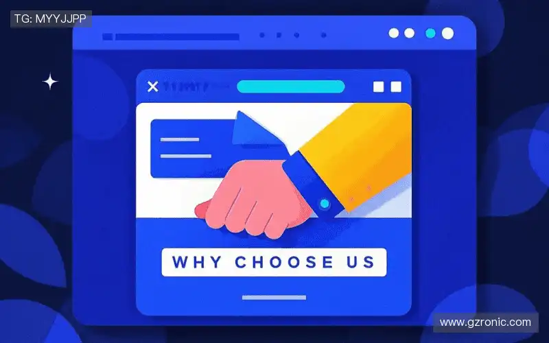 我们的品牌价值